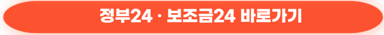 2025년 청년·여성·한부모를 위한 맞춤 지원금 총정리 134 22