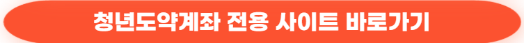 2025년 청년·여성·한부모를 위한 맞춤 지원금 총정리 135 33