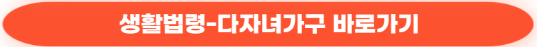 2025년 청년·여성·한부모를 위한 맞춤 지원금 총정리 143 66