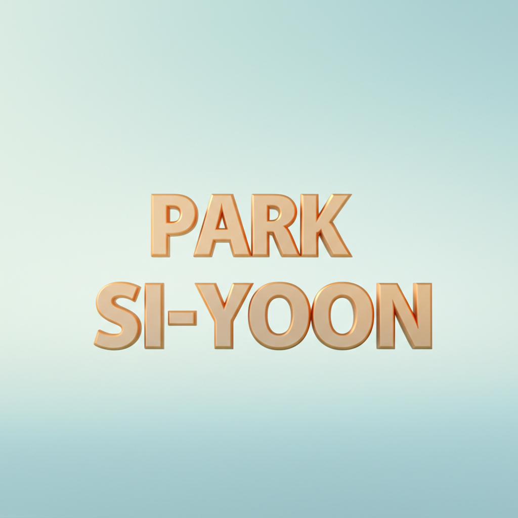 1. '박시윤' 이름의 소리 에너지와 이미지