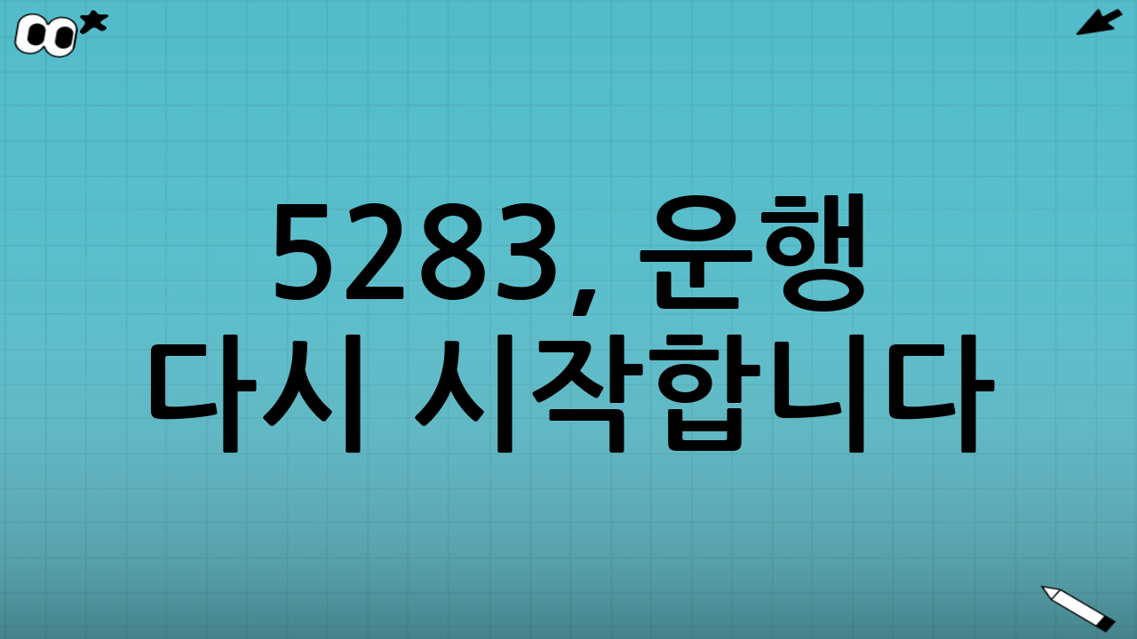 5283, 운행 다시 시작합니다: 모범택시 시즌 3가 온다