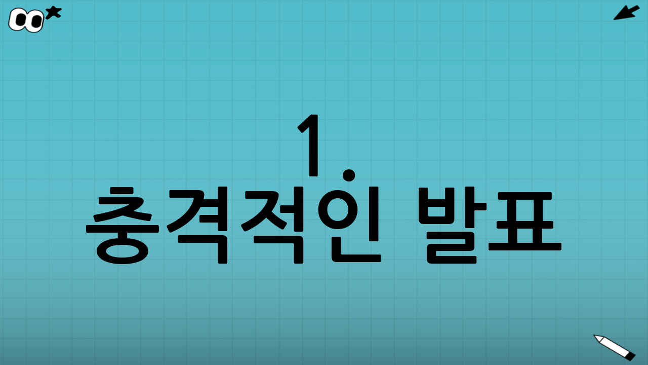 1. 충격적인 발표: NCT 태일, 팀 탈퇴의 전말