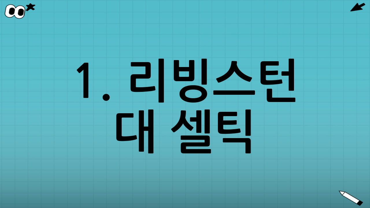 1. 리빙스턴 대 셀틱: 다윗과 골리앗의 대결