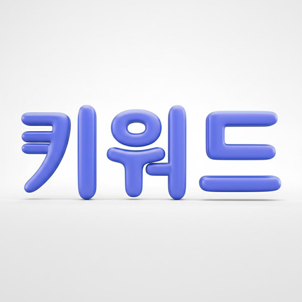 섹션 4 이미지