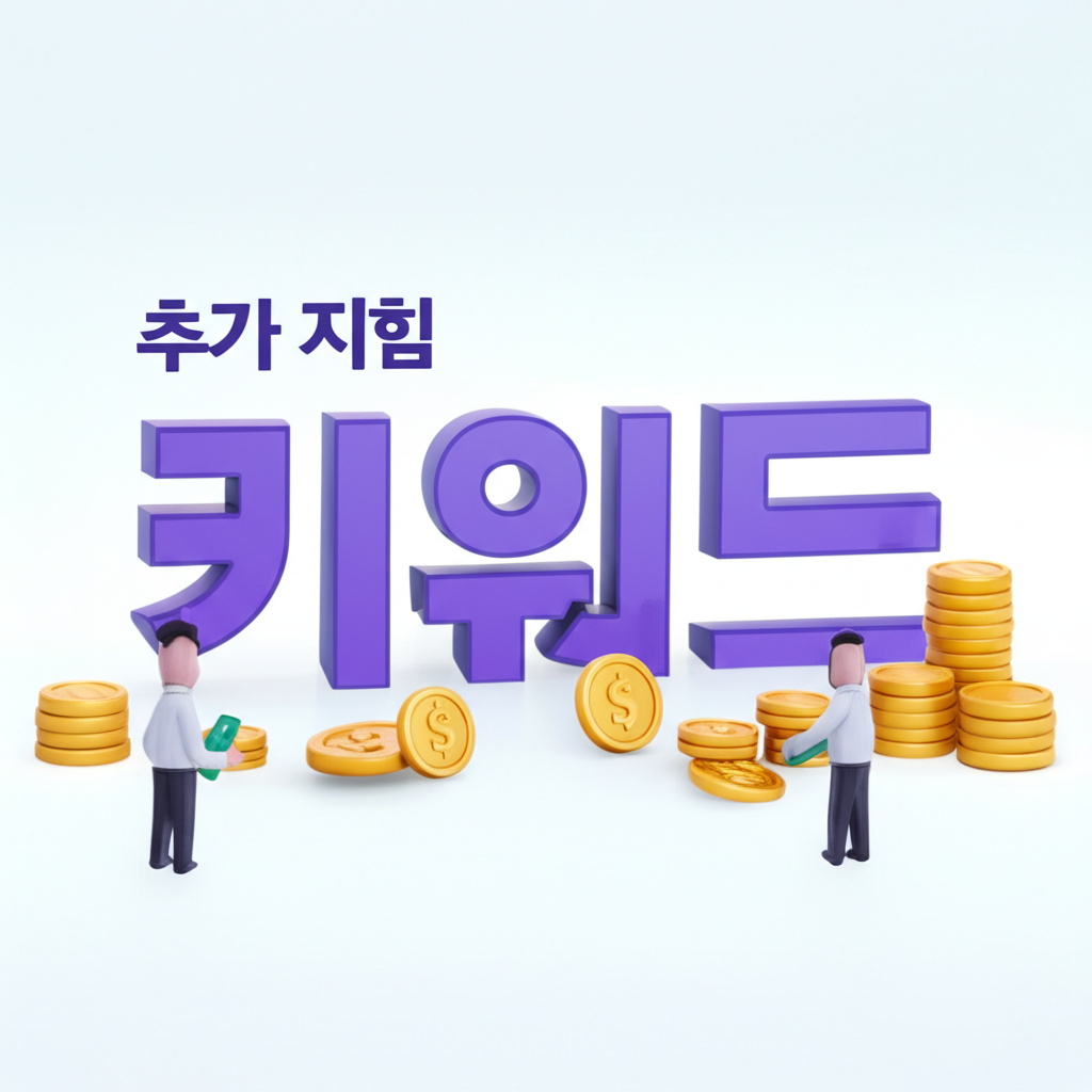 섹션 3 이미지