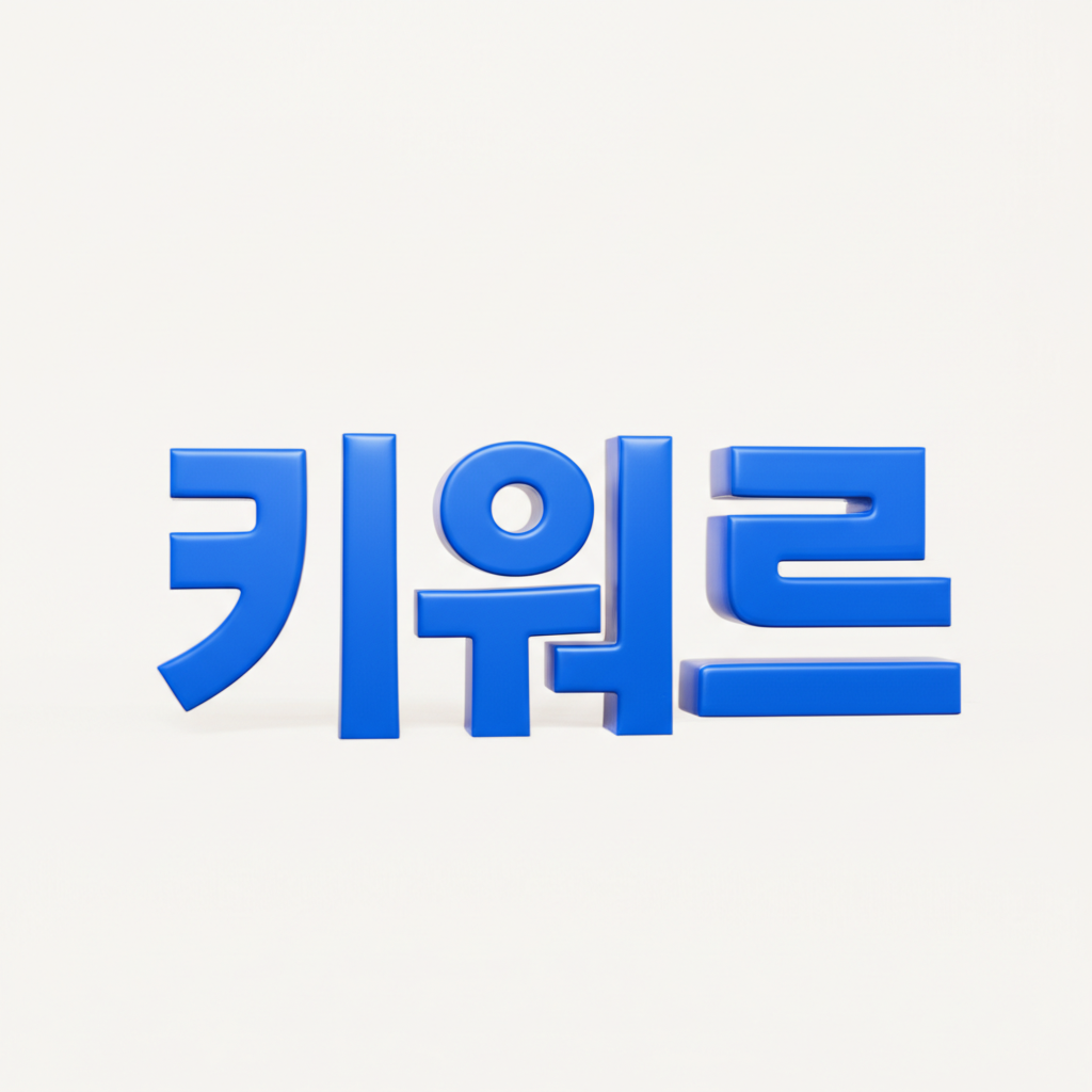 섹션 3 이미지