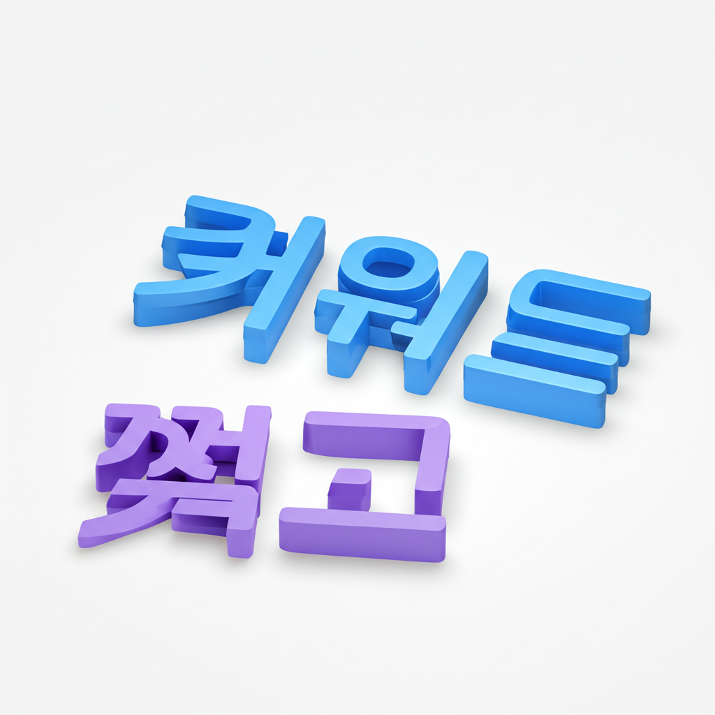 섹션 3 이미지