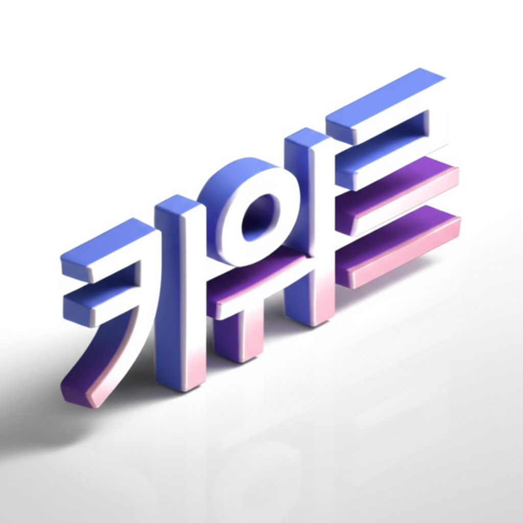 섹션 3 이미지