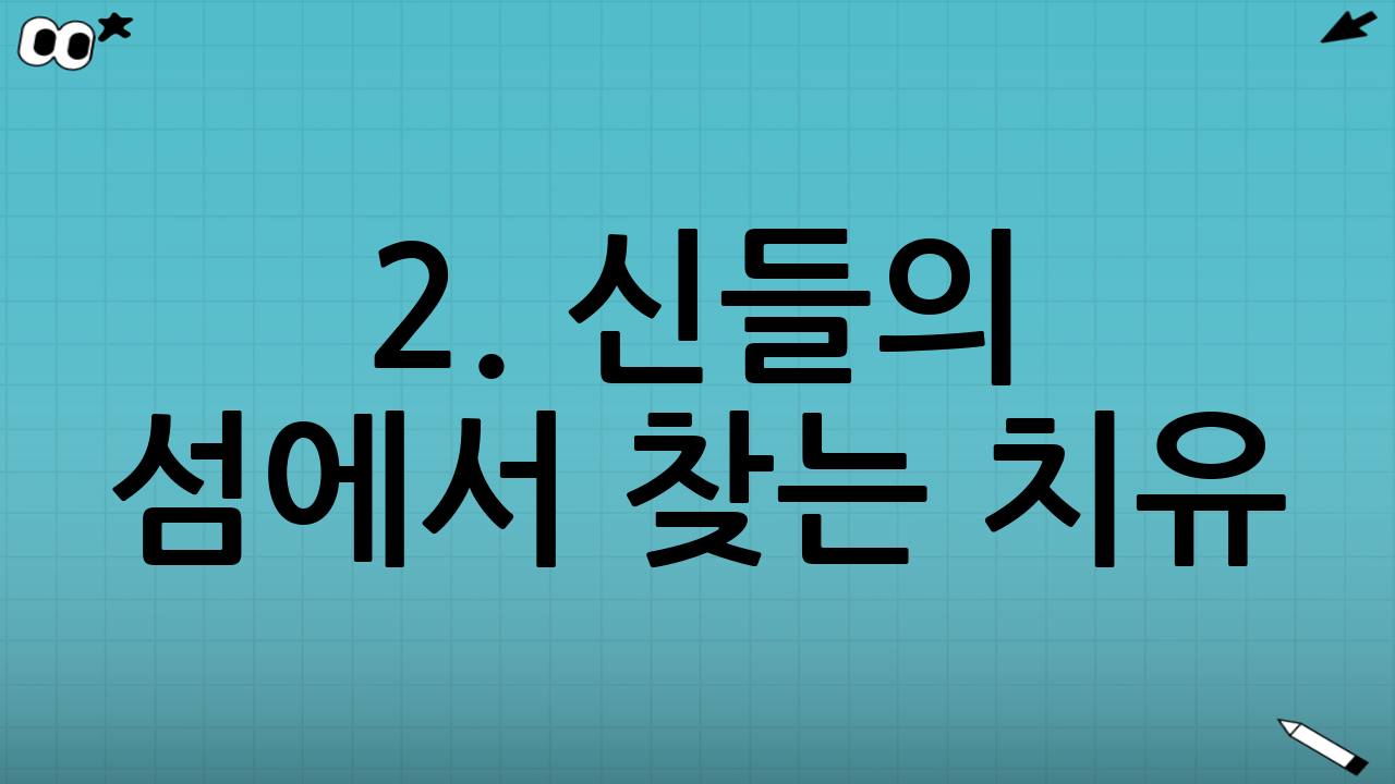 2. 신들의 섬에서 찾는 치유: 인도네시아 발리 우붓 (Ubud, Bali)