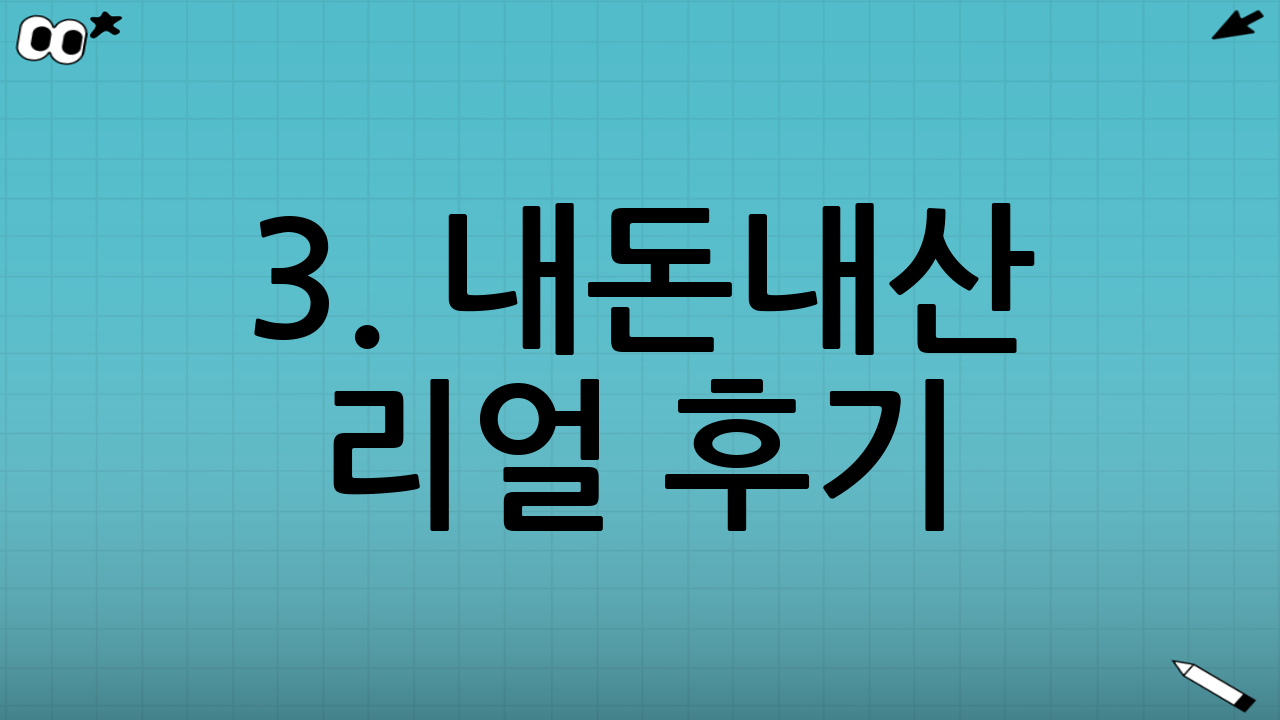 3. 내돈내산 리얼 후기: 따뜻함이 남달랐던 그곳