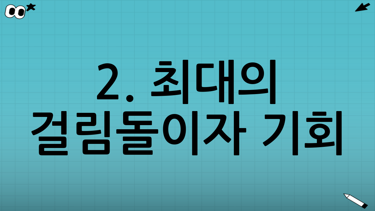 2. 최대의 걸림돌이자 기회: SEC 소송 이슈 총정리