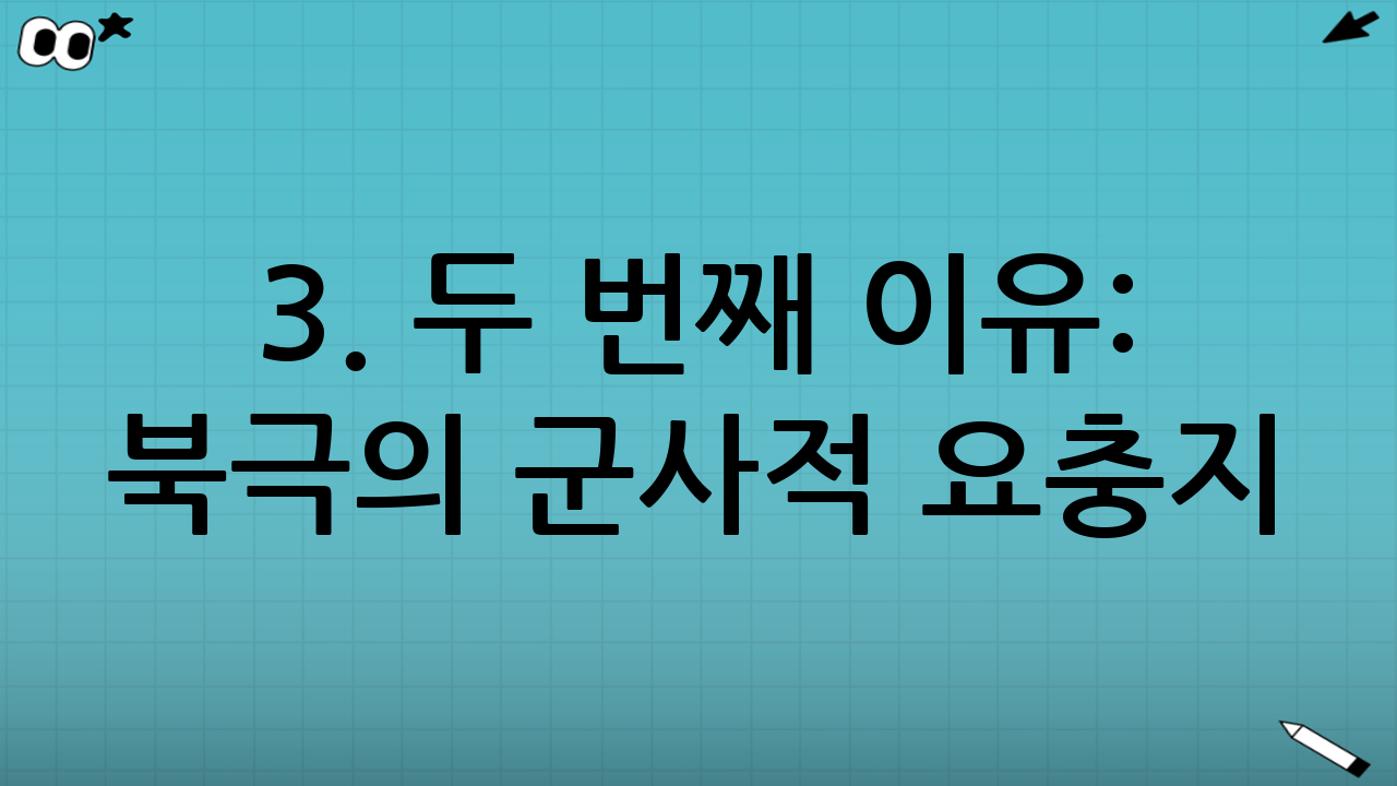 3. 두 번째 이유: 북극의 군사적 요충지 (툴라 공군기지)