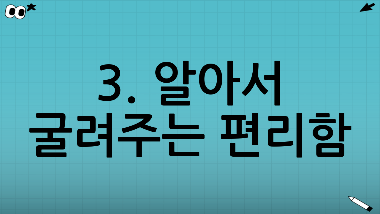 3. 알아서 굴려주는 편리함: TDF(타겟 데이트 펀드)의 약진