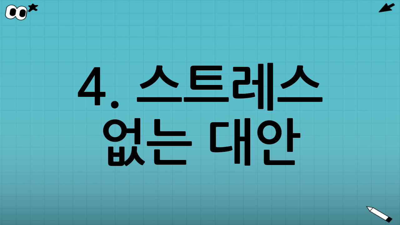 4. 스트레스 없는 대안: 간편인증(민간인증서) 및 금융인증서 활용