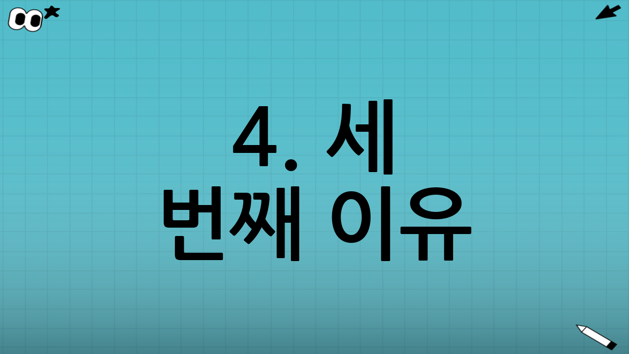 4. 세 번째 이유: 열리는 북극 항로와 물류 혁명