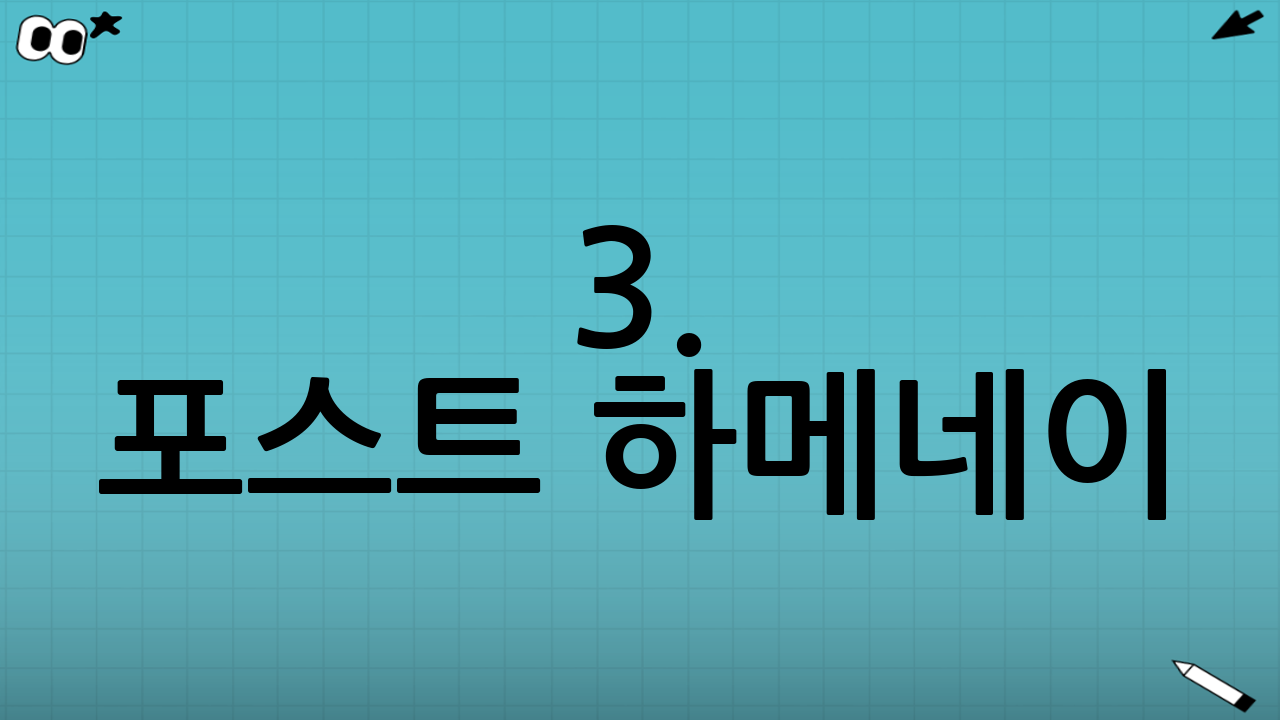 3. 포스트 하메네이: 권력 승계와 내부 갈등