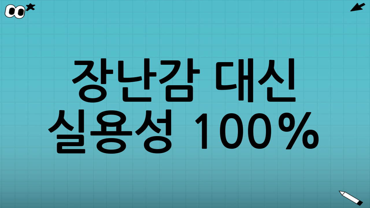 장난감 대신 실용성 100%! 어린이날 선물 벤큐 LED 스탠드 & 키즈 전동칫솔 추천