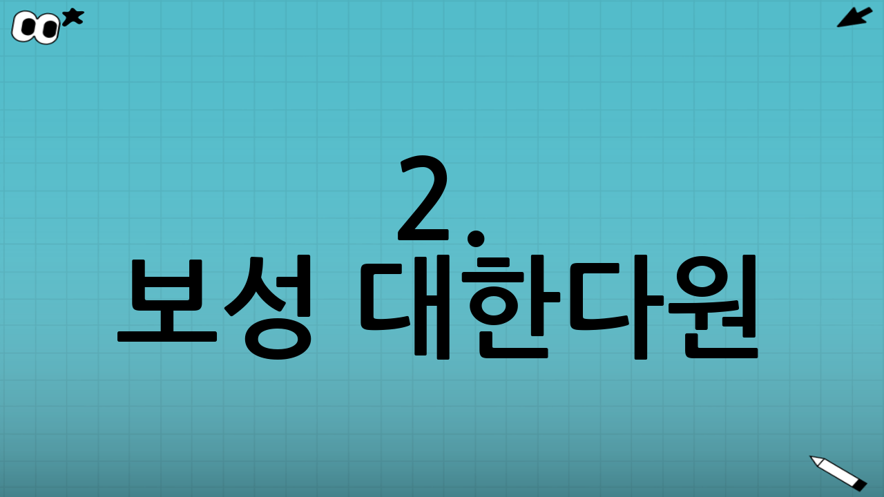 2. 보성 대한다원: 초록빛 융단 위에서의 힐링