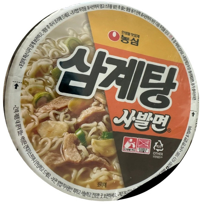 섹션 2 이미지